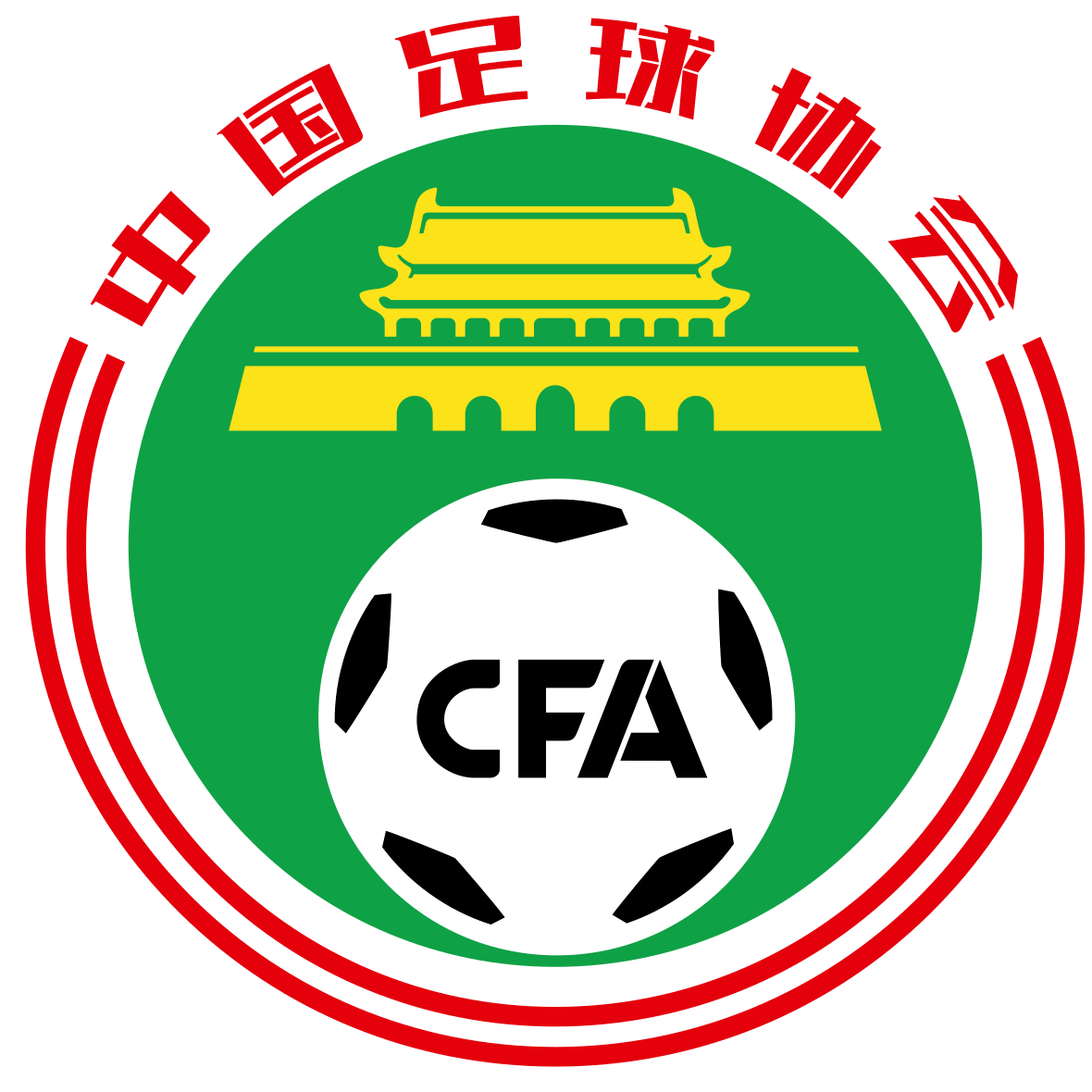 Shenyang Peace Cup Logo